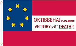 3 x 5 ft. Nylon 15th MS Inf Oktibbbeha Plow Boys Flag. Printed, Canvas Heading and Brass Grommets