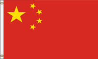 China (UN)