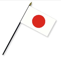 Japan Handheld Flags